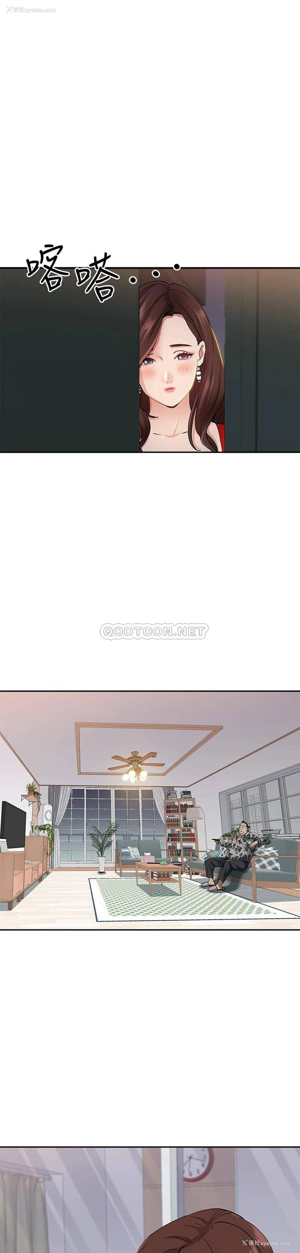 45P - 霸占人妻 - 韩国漫画
