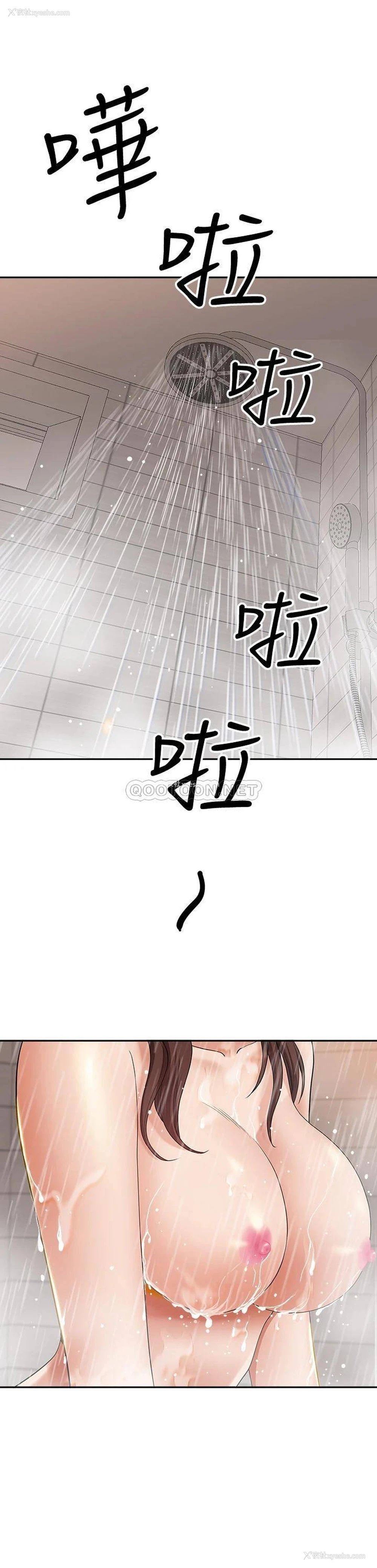 50P - 霸占人妻 - 韩国漫画