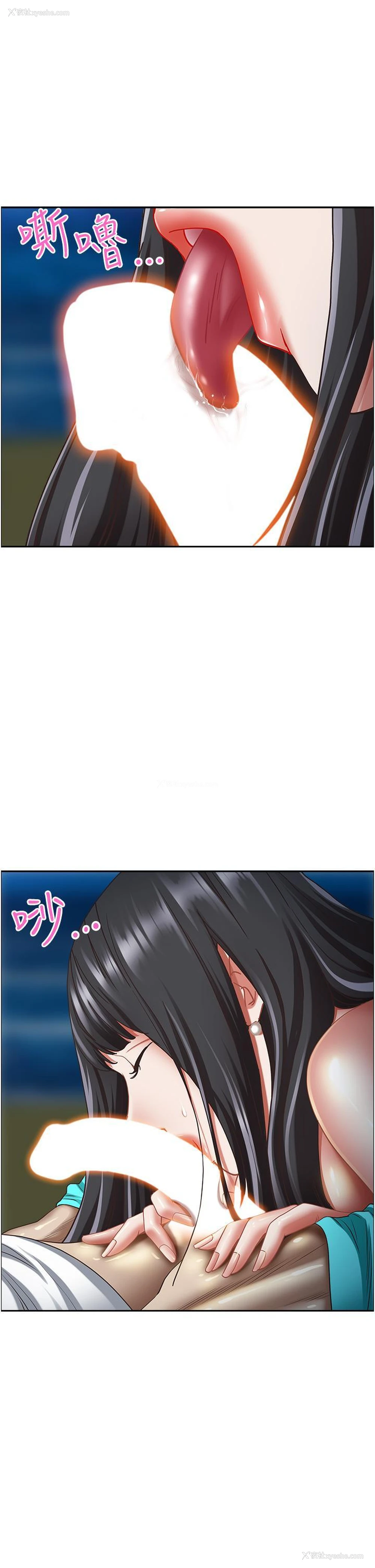 25P - 霸占人妻 - 韩国漫画