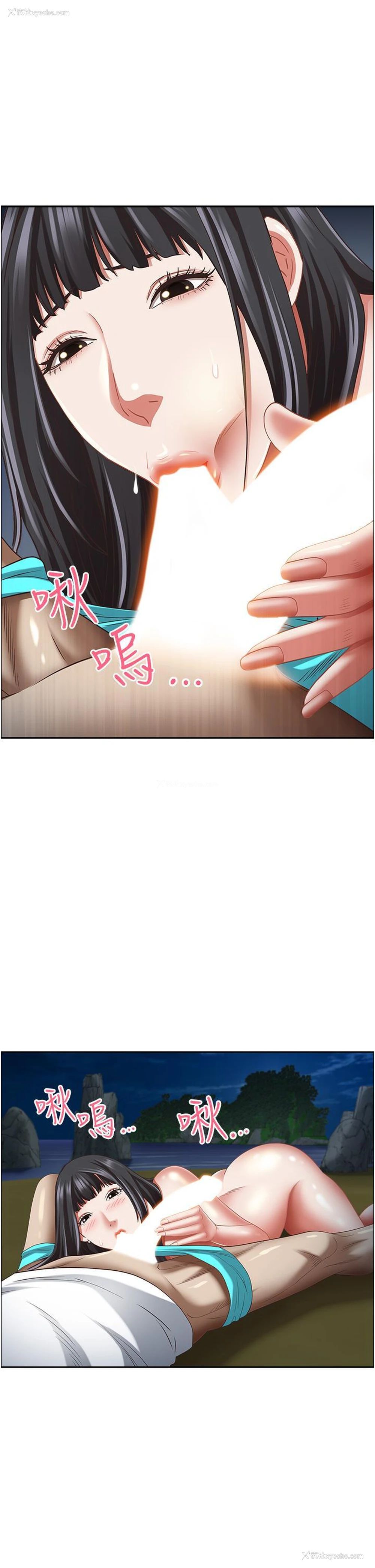 29P - 霸占人妻 - 韩国漫画