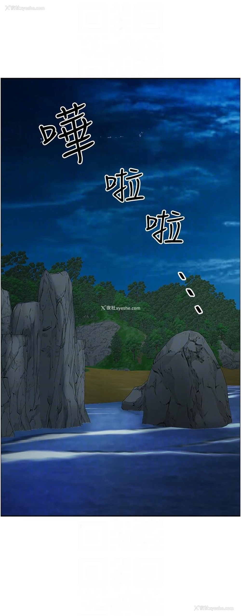 30P - 霸占人妻 - 韩国漫画