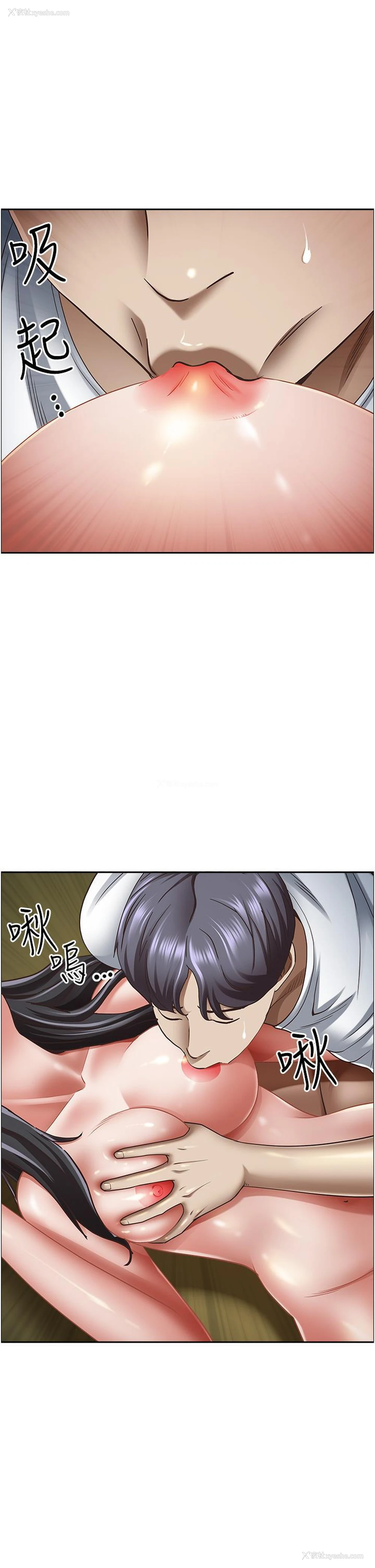 33P - 霸占人妻 - 韩国漫画