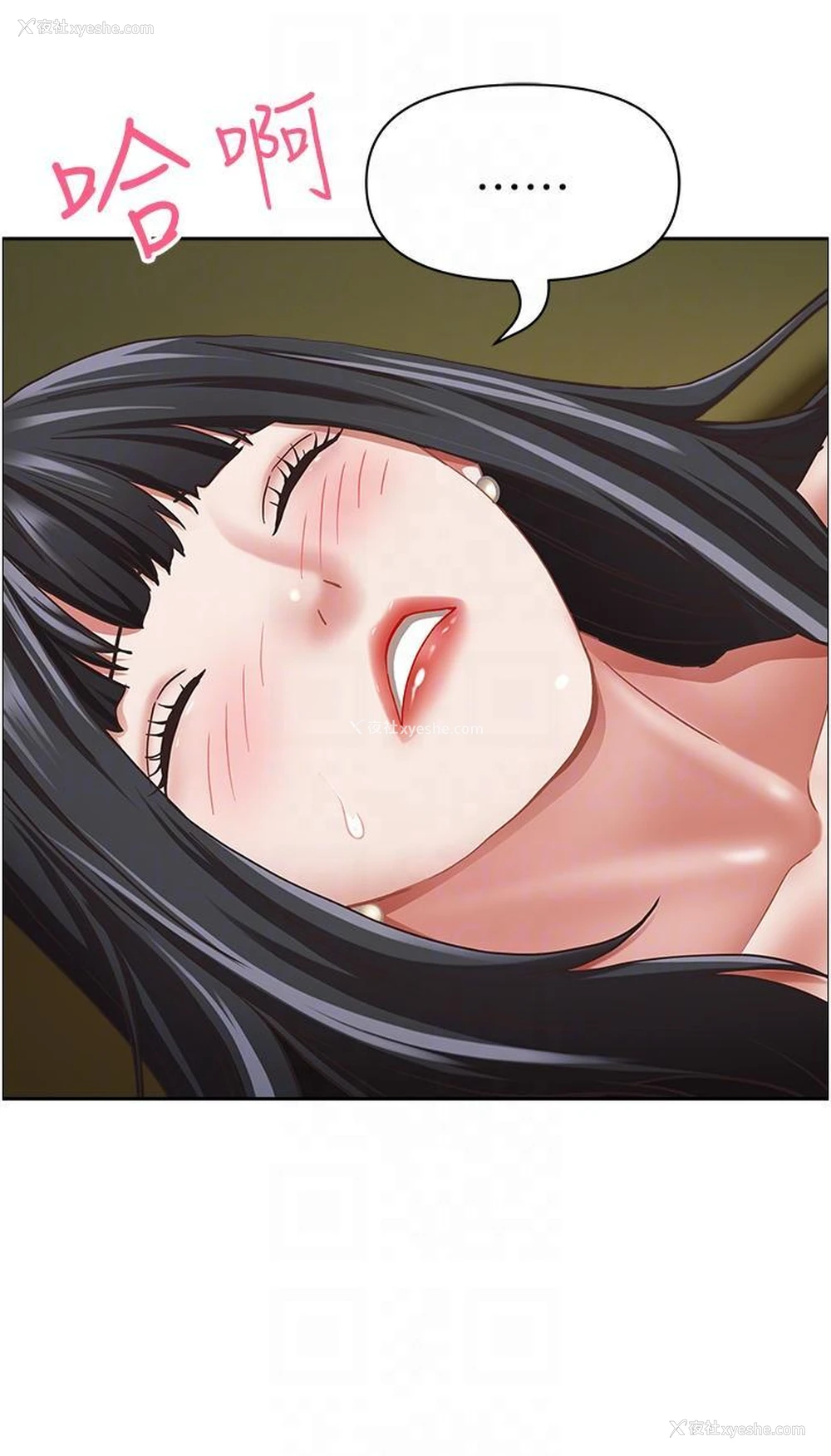 34P - 霸占人妻 - 韩国漫画