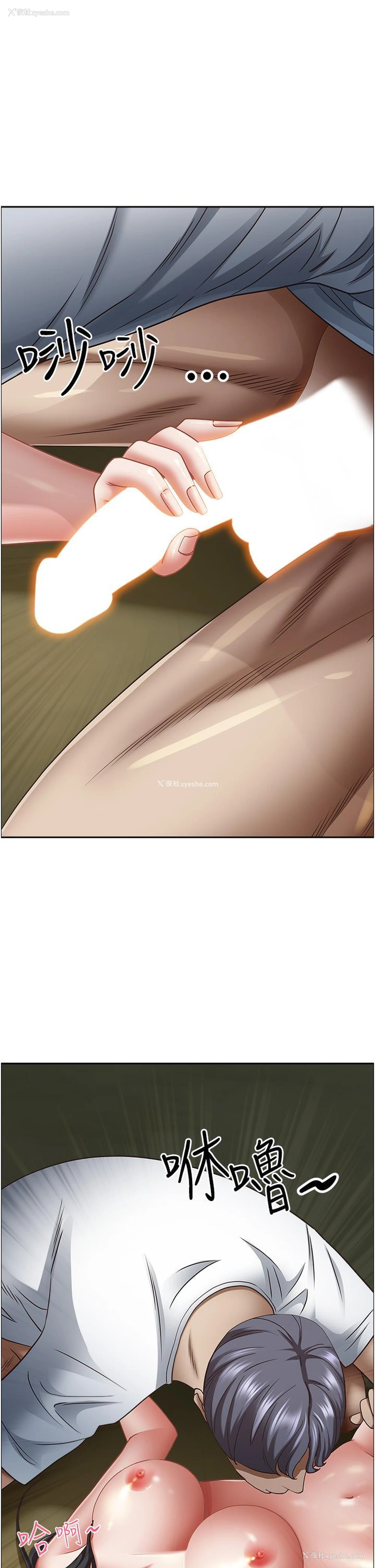 37P - 霸占人妻 - 韩国漫画