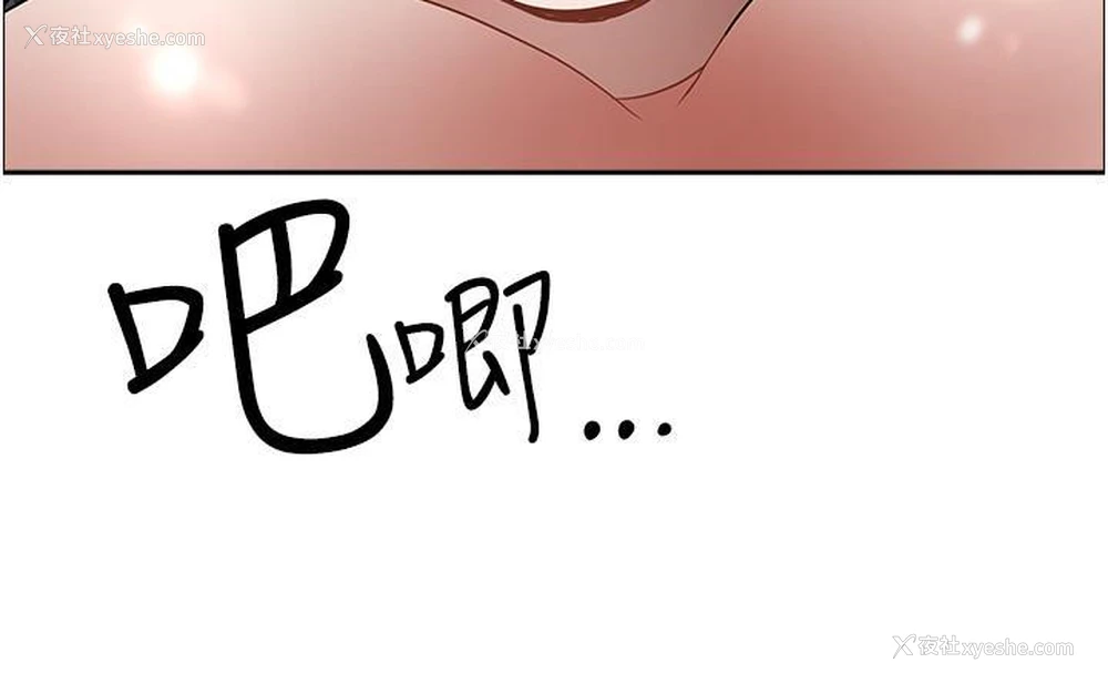 16P - 霸占人妻 - 韩国漫画