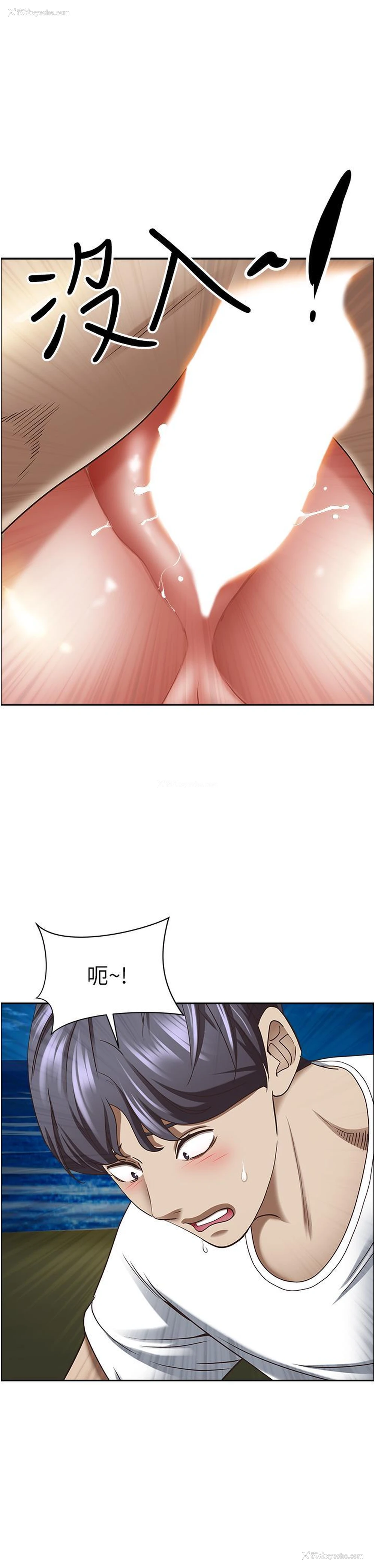1P - 霸占人妻 - 韩国漫画