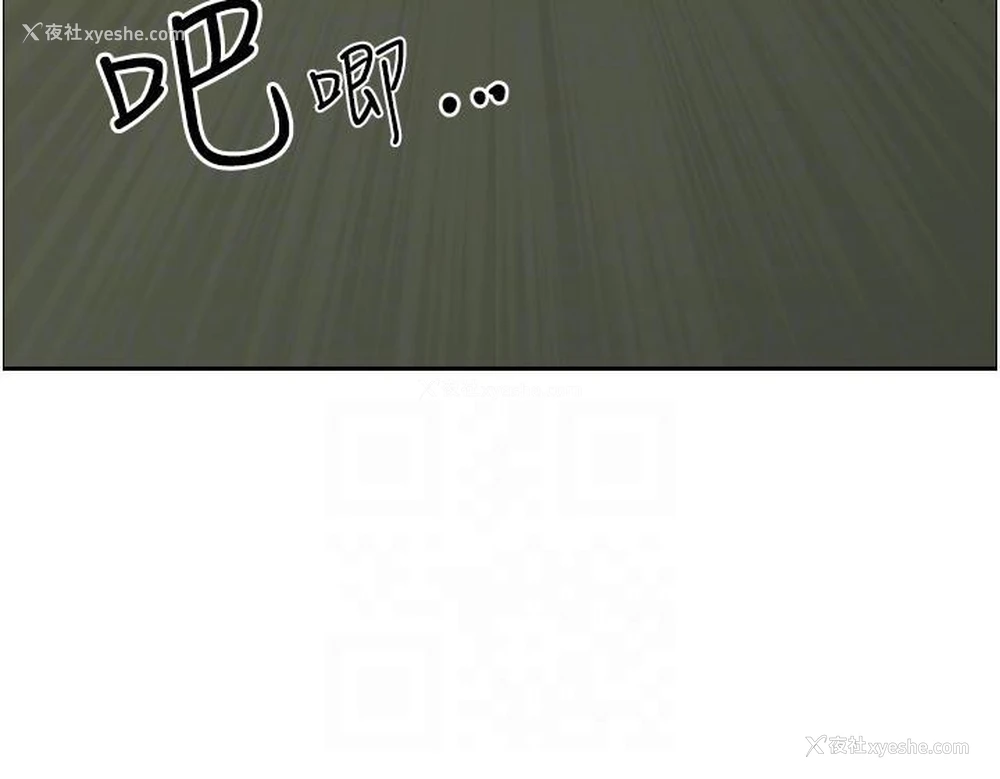 22P - 霸占人妻 - 韩国漫画