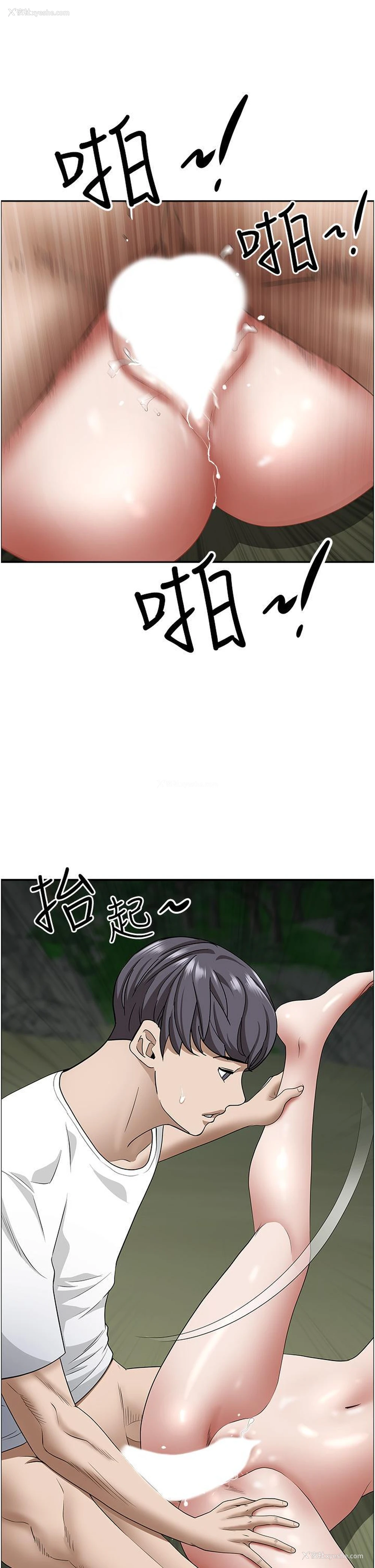 29P - 霸占人妻 - 韩国漫画