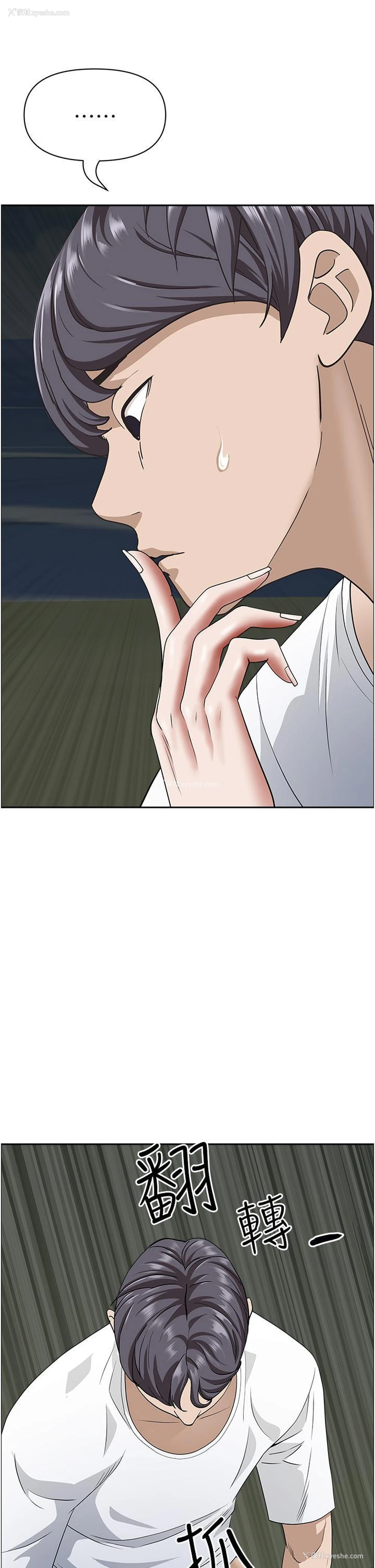 43P - 霸占人妻 - 韩国漫画