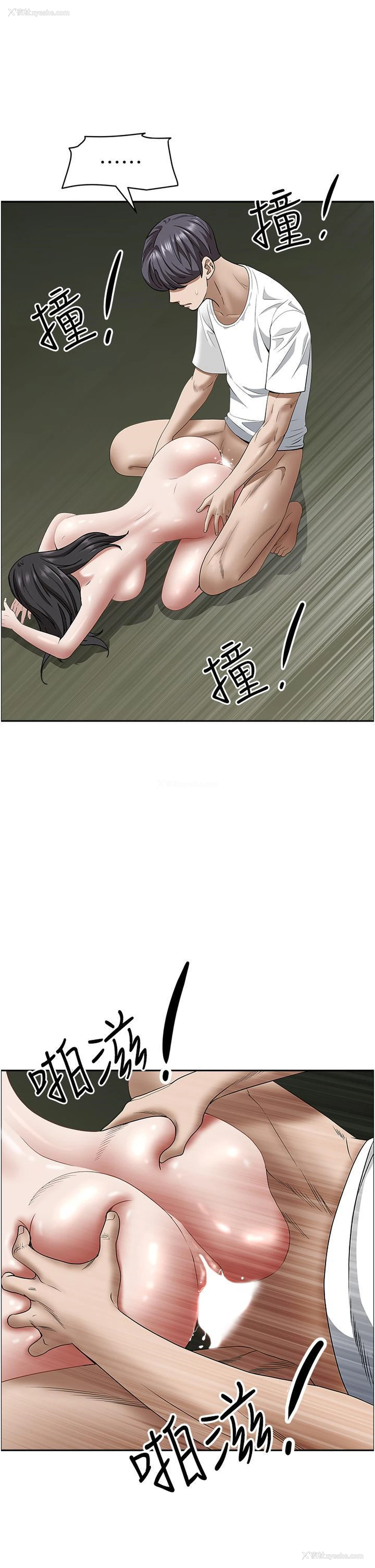 47P - 霸占人妻 - 韩国漫画