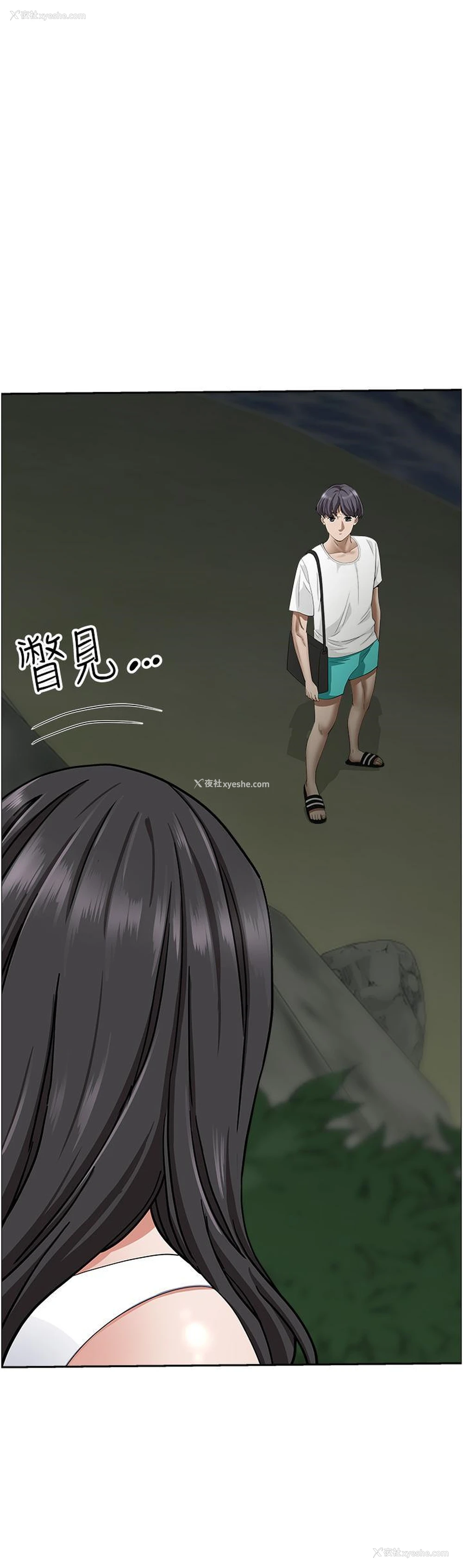 52P - 霸占人妻 - 韩国漫画