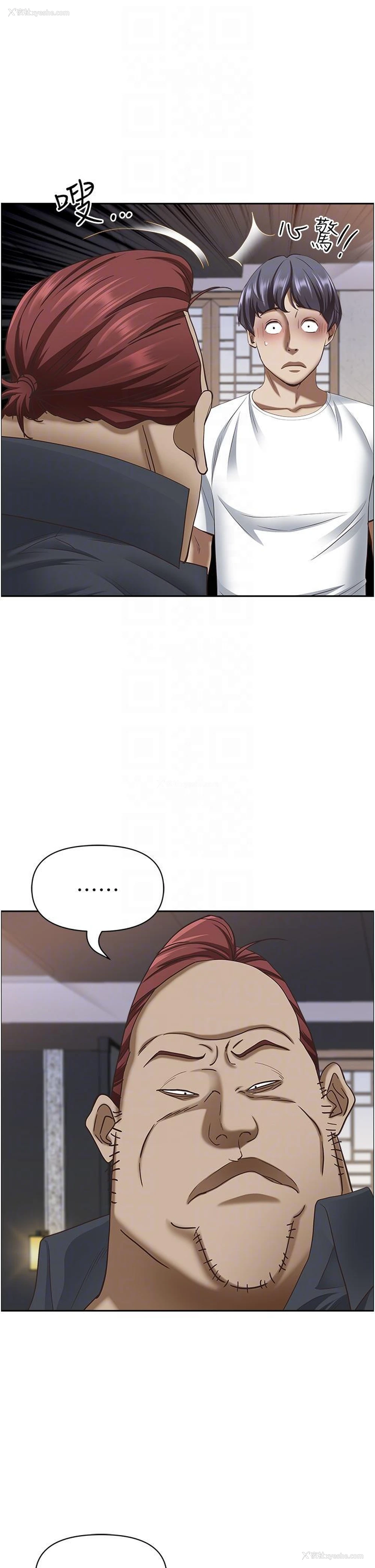 31P - 霸占人妻 - 韩国漫画