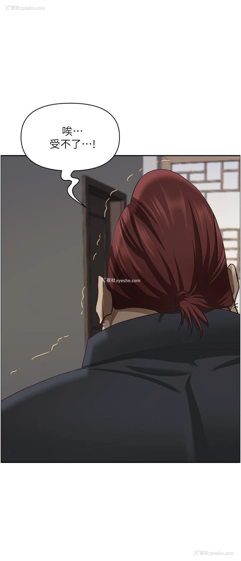 36P - 霸占人妻 - 韩国漫画