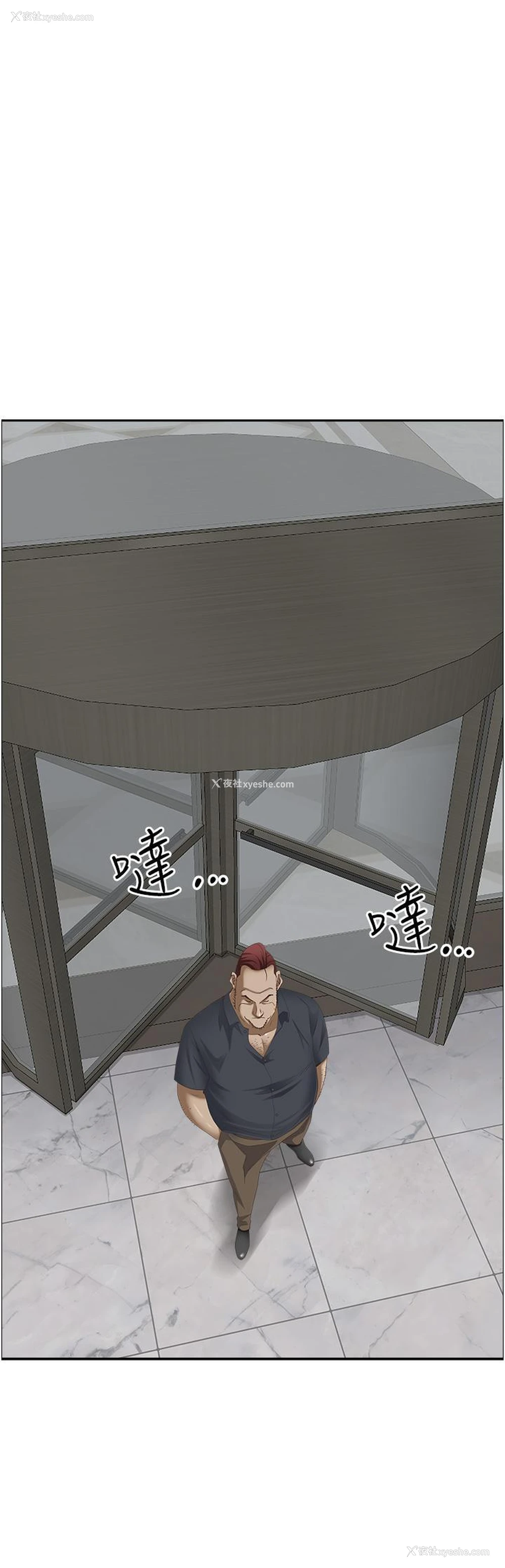 48P - 霸占人妻 - 韩国漫画