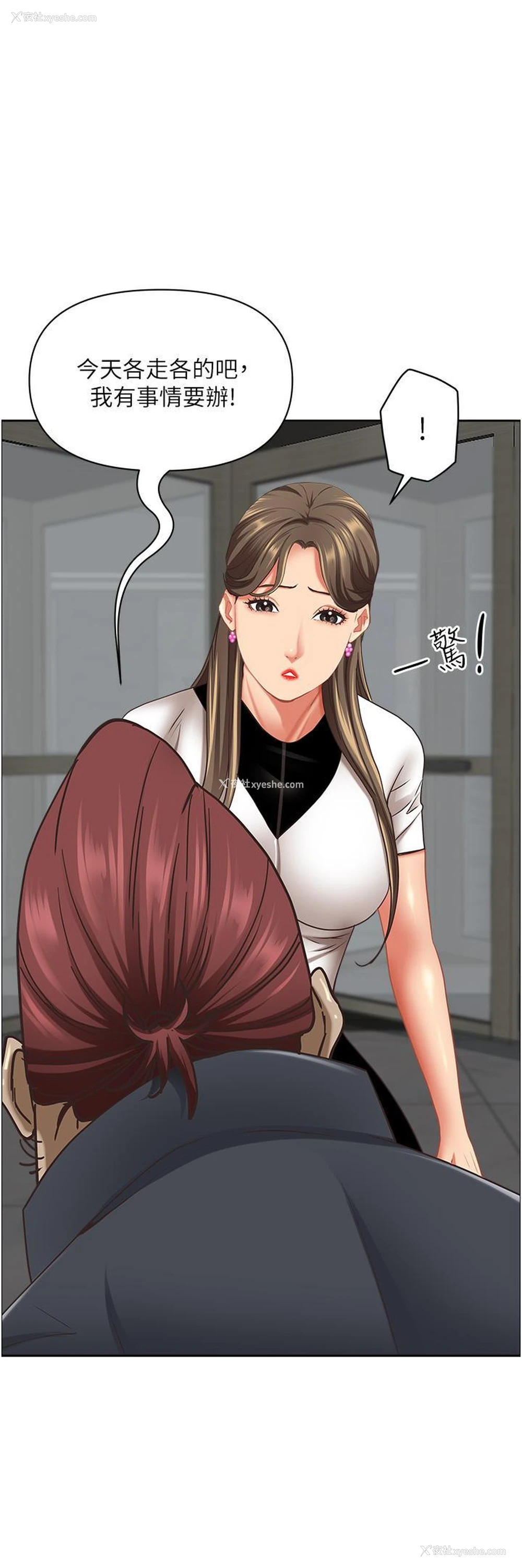 50P - 霸占人妻 - 韩国漫画