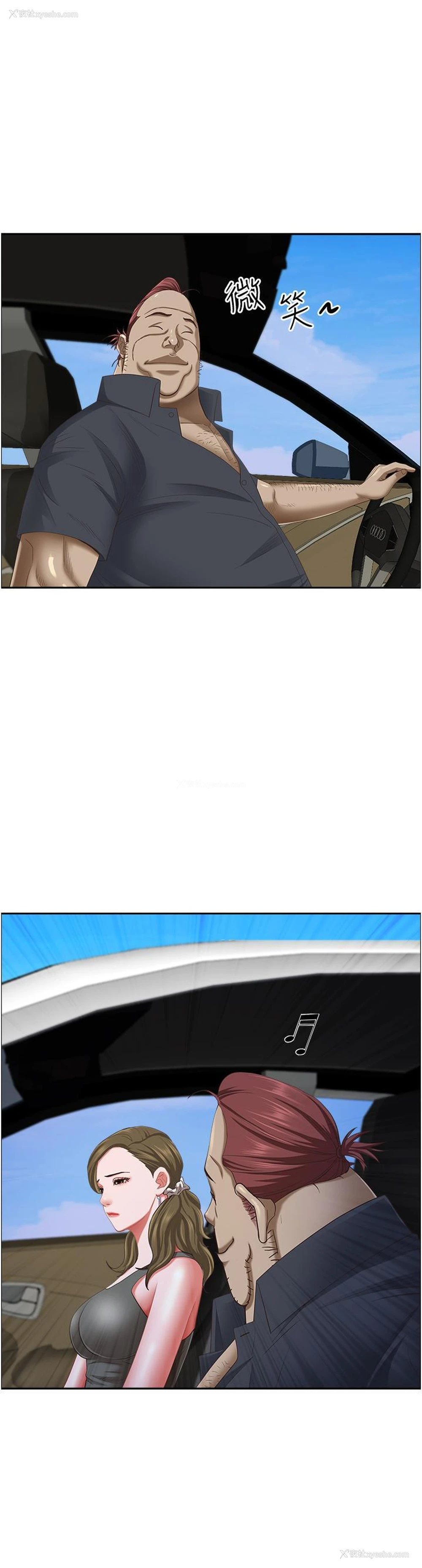 53P - 霸占人妻 - 韩国漫画