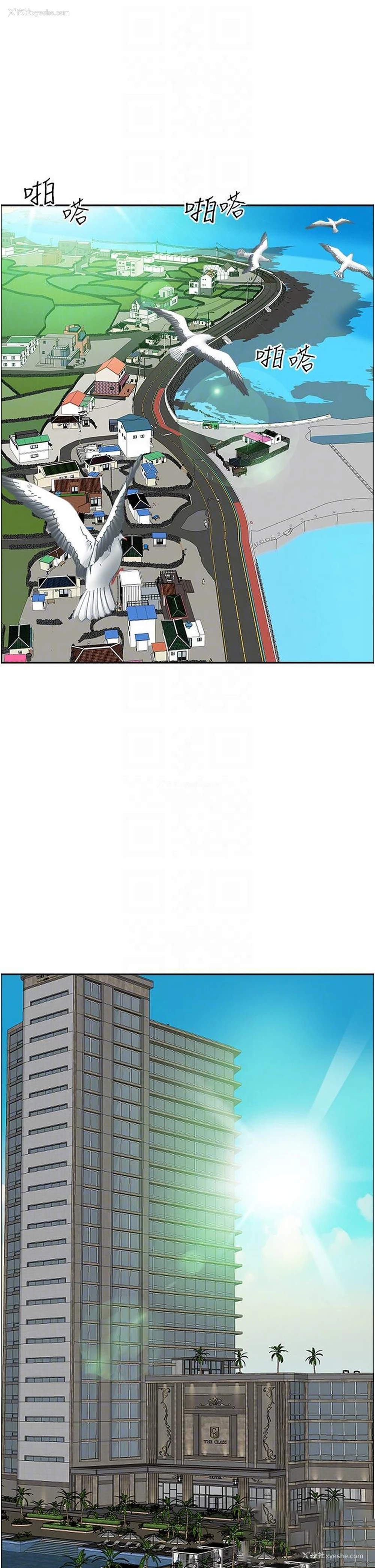 5P - 霸占人妻 - 韩国漫画