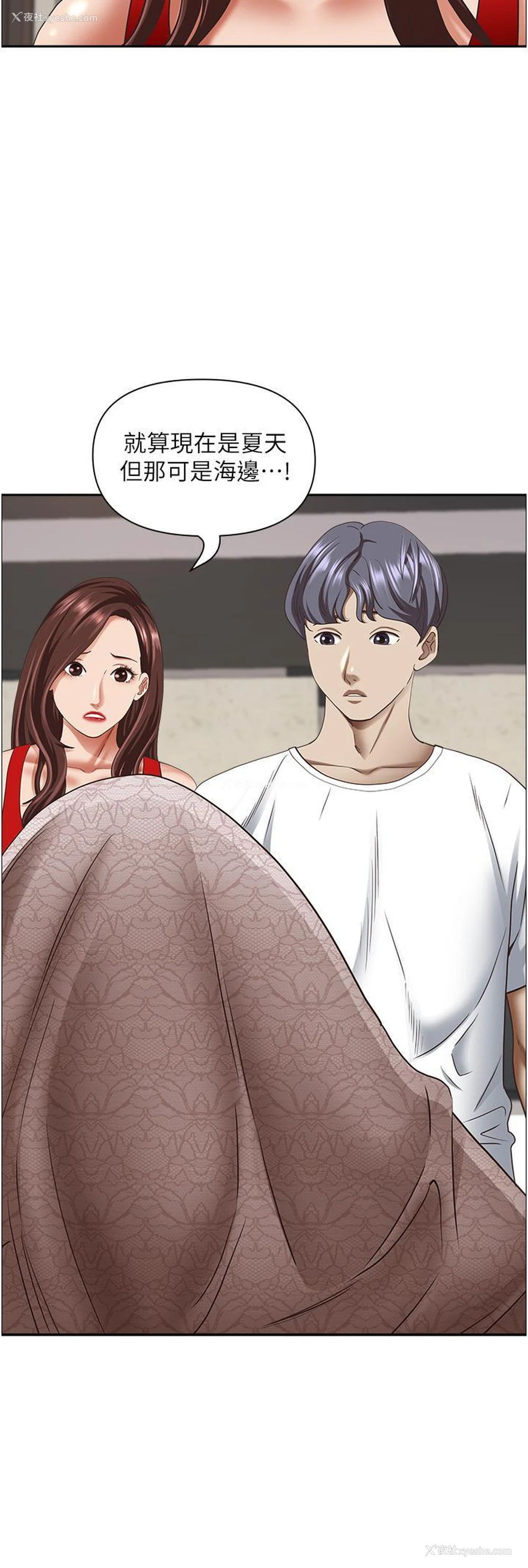 8P - 霸占人妻 - 韩国漫画