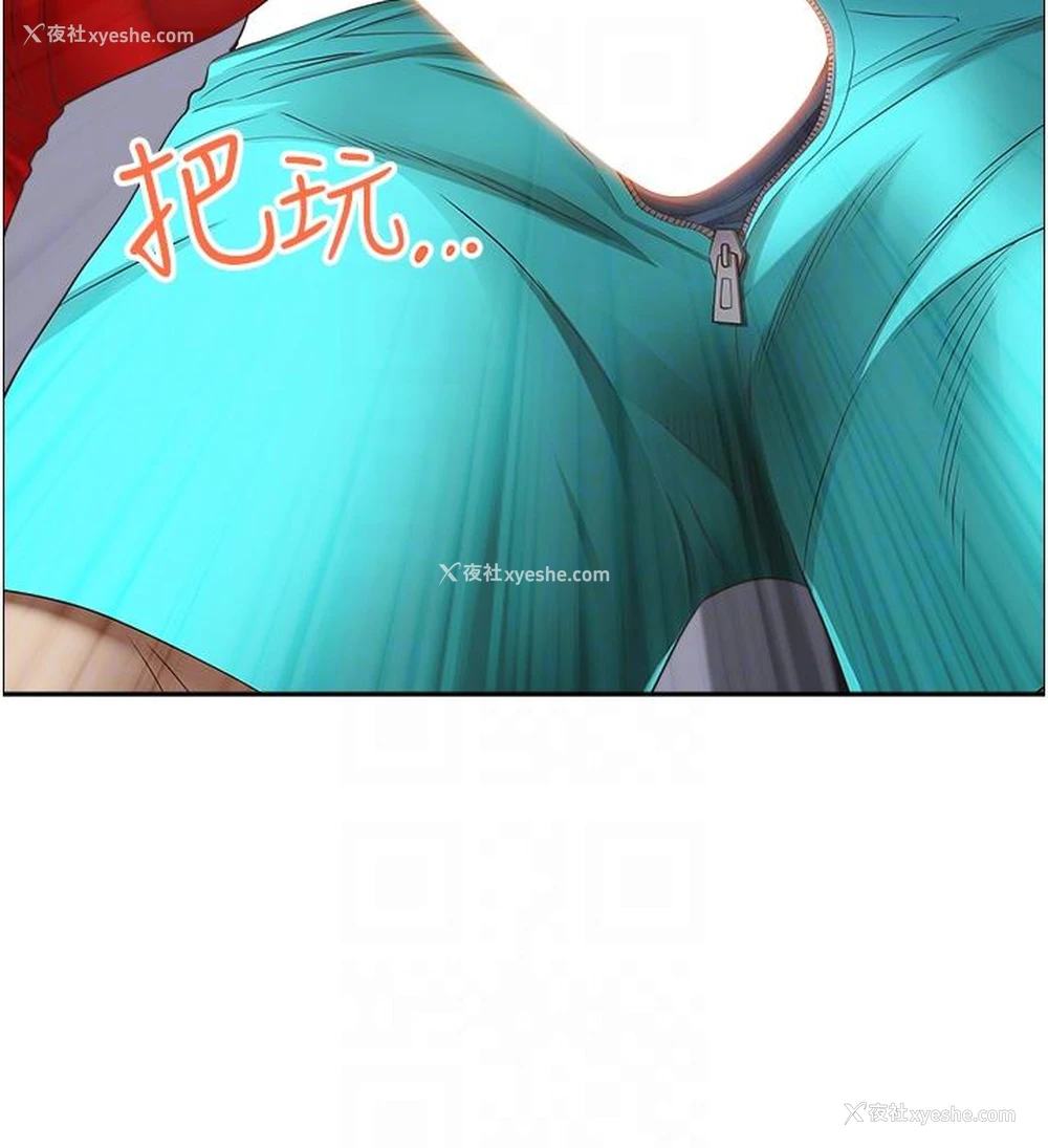 10P - 霸占人妻 - 韩国漫画