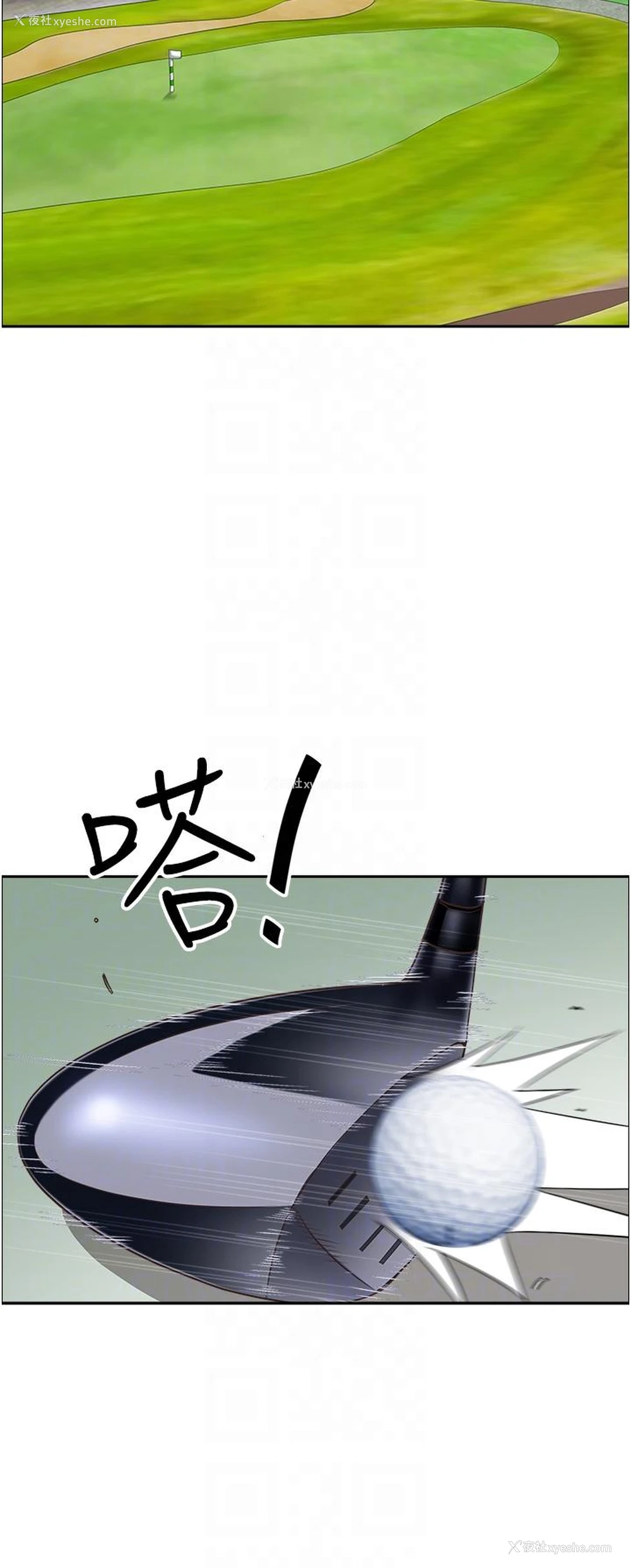 26P - 霸占人妻 - 韩国漫画