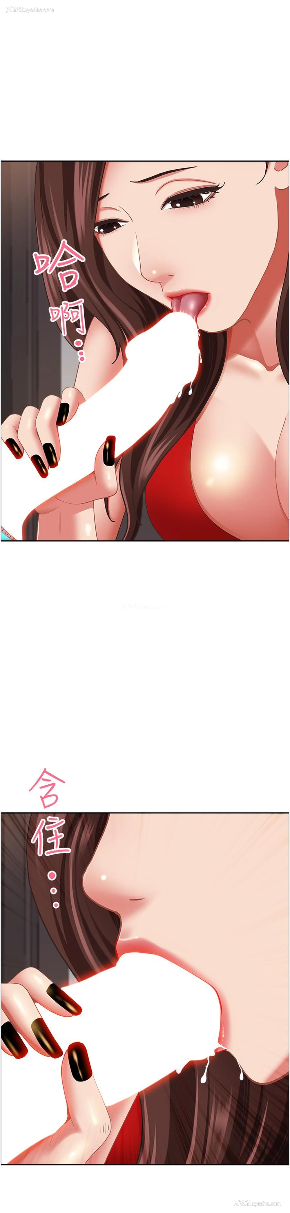 31P - 霸占人妻 - 韩国漫画