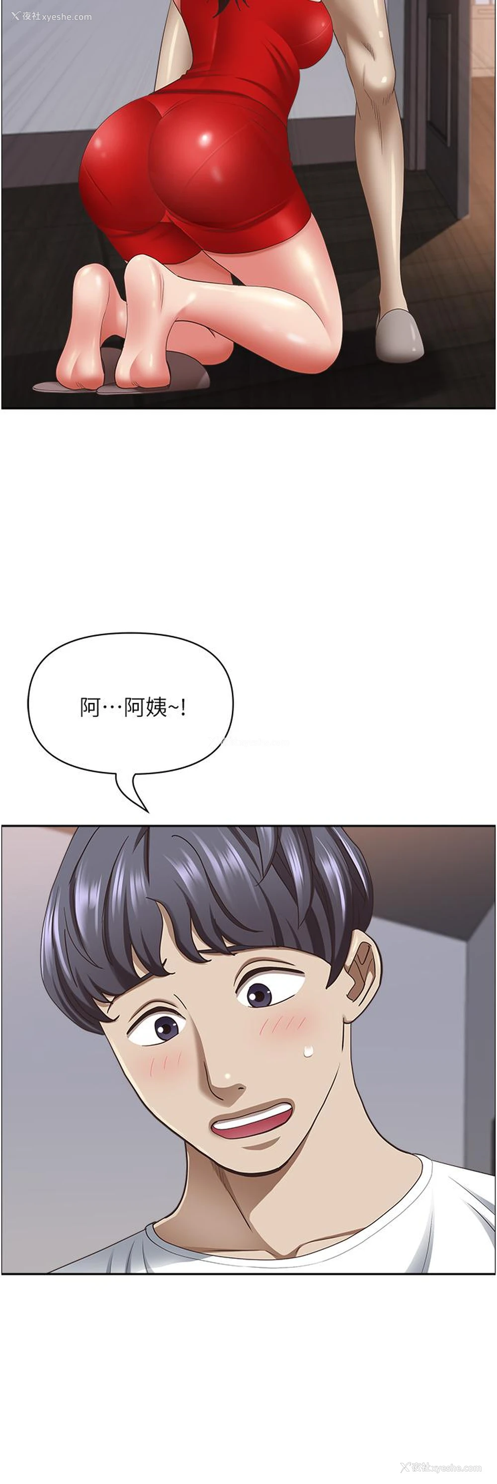 36P - 霸占人妻 - 韩国漫画