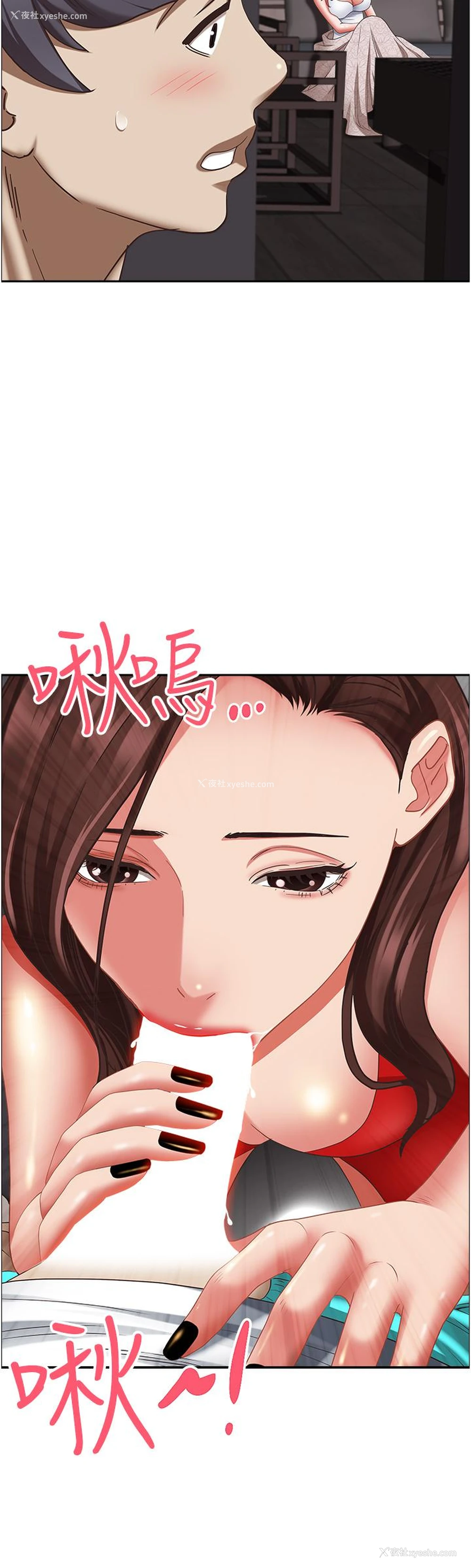 39P - 霸占人妻 - 韩国漫画
