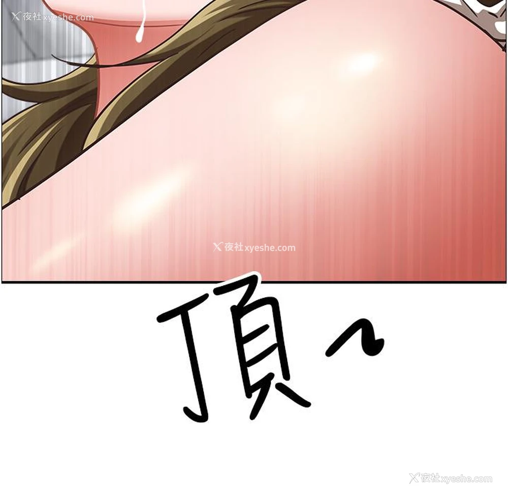 53P - 霸占人妻 - 韩国漫画