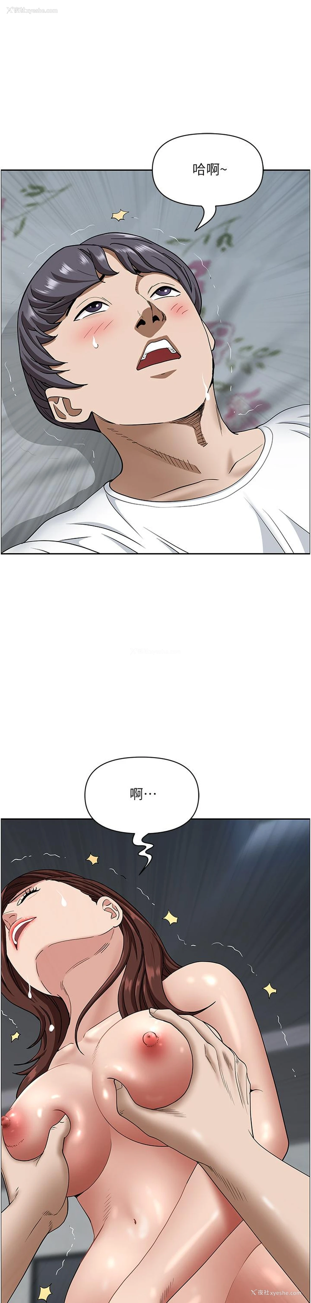25P - 霸占人妻 - 韩国漫画