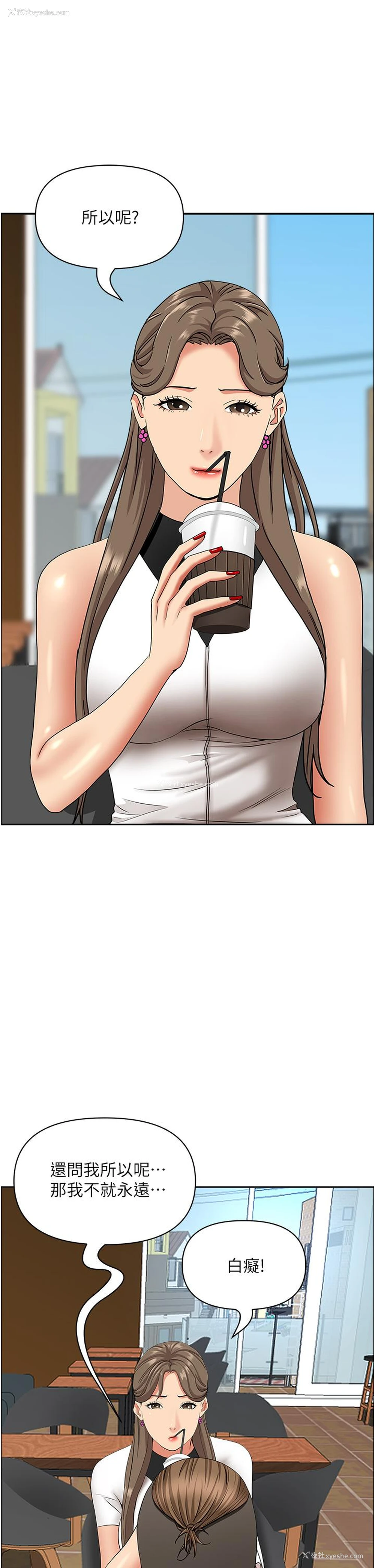 40P - 霸占人妻 - 韩国漫画