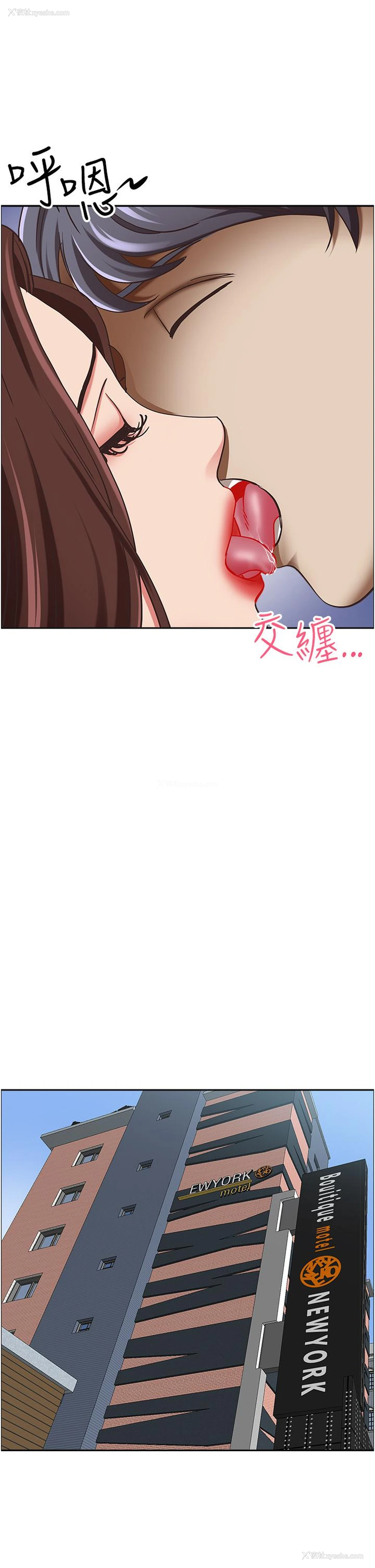 15P - 霸占人妻 - 韩国漫画