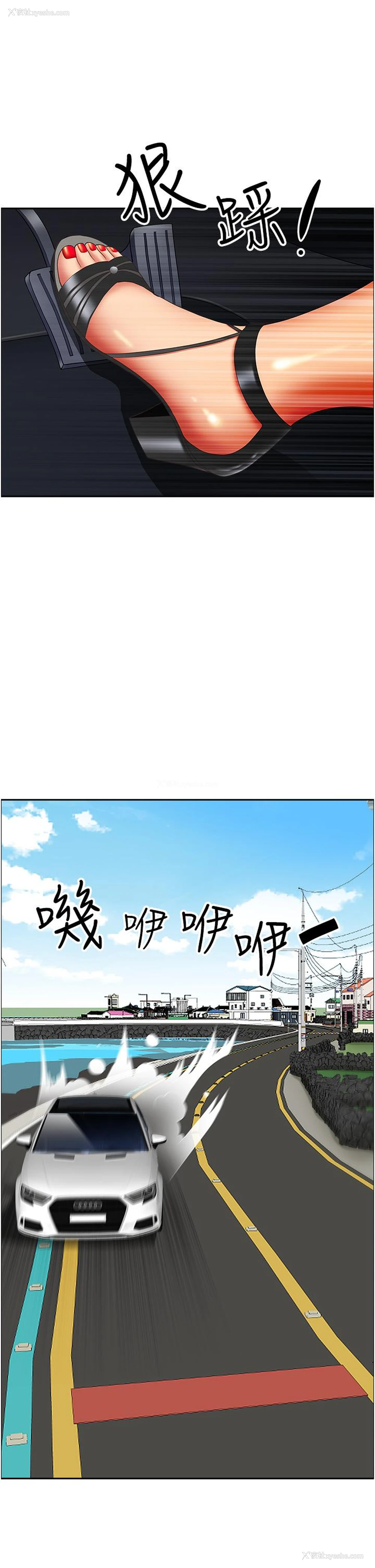 26P - 霸占人妻 - 韩国漫画
