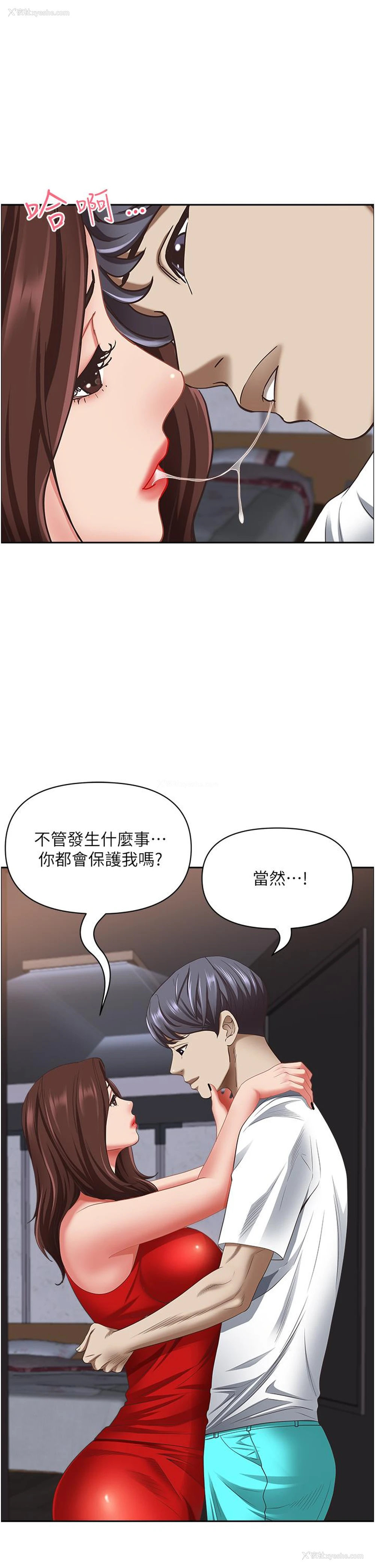 32P - 霸占人妻 - 韩国漫画