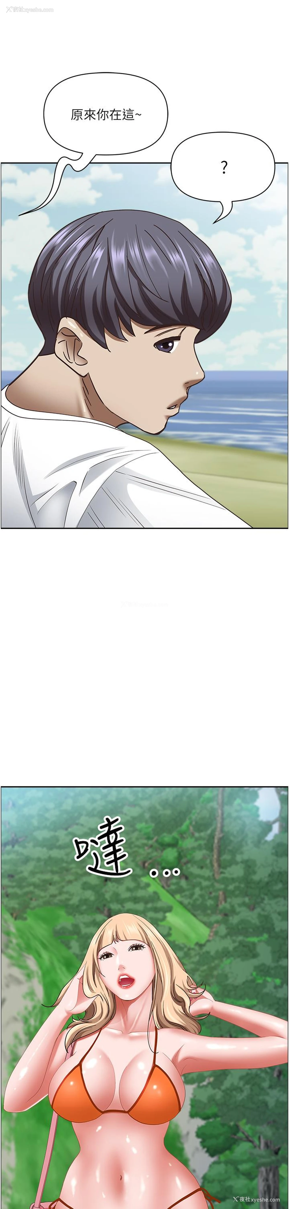 40P - 霸占人妻 - 韩国漫画