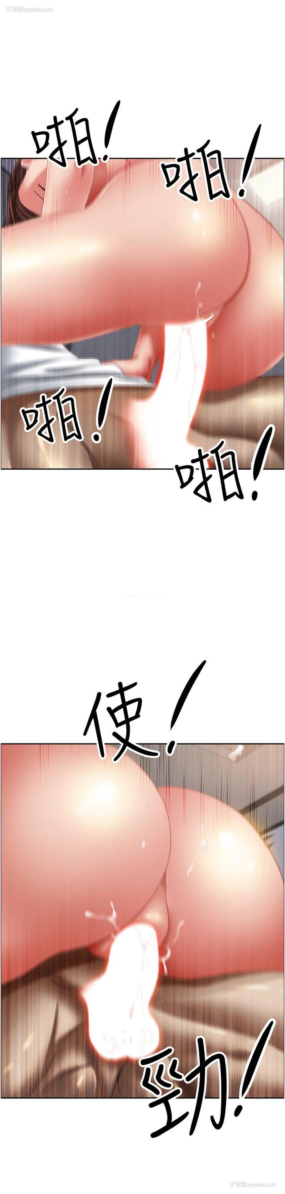 5P - 霸占人妻 - 韩国漫画