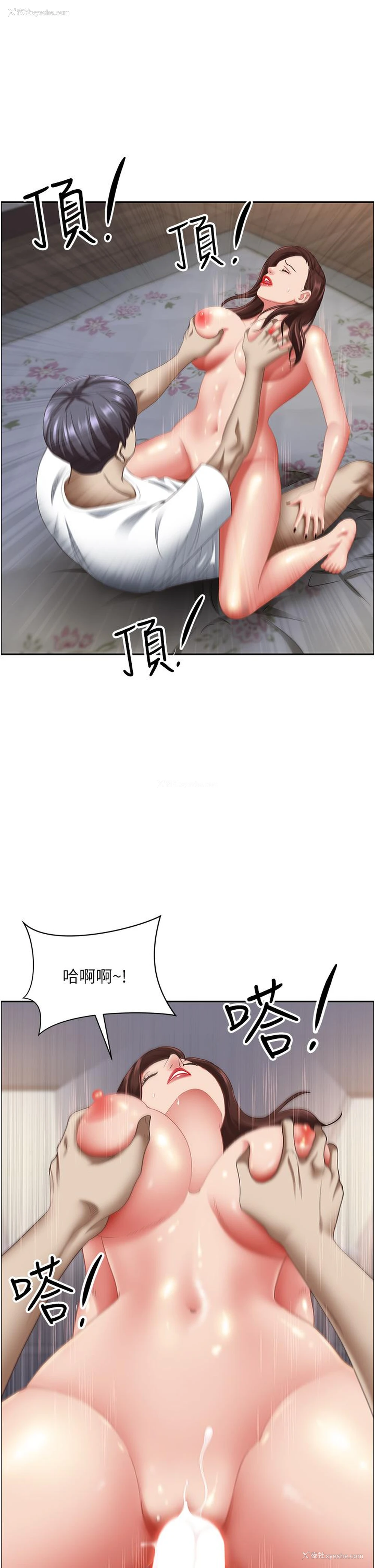 6P - 霸占人妻 - 韩国漫画