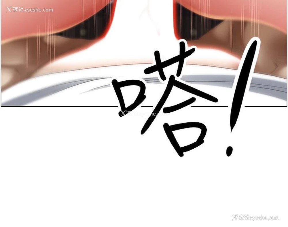 7P - 霸占人妻 - 韩国漫画