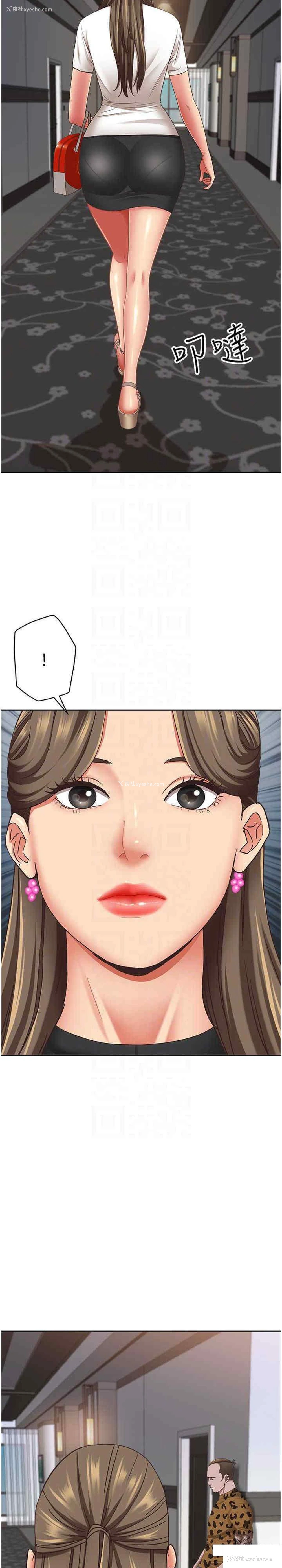 13P - 霸占人妻 - 韩国漫画
