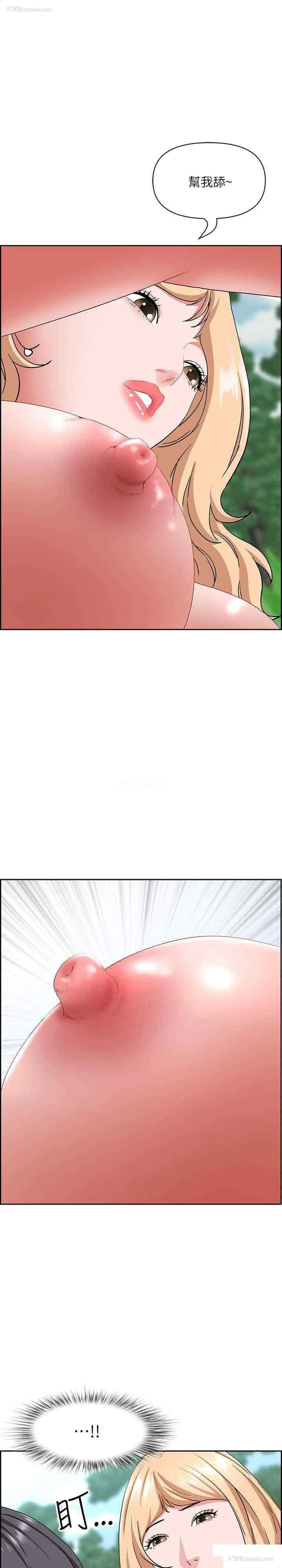 1P - 霸占人妻 - 韩国漫画