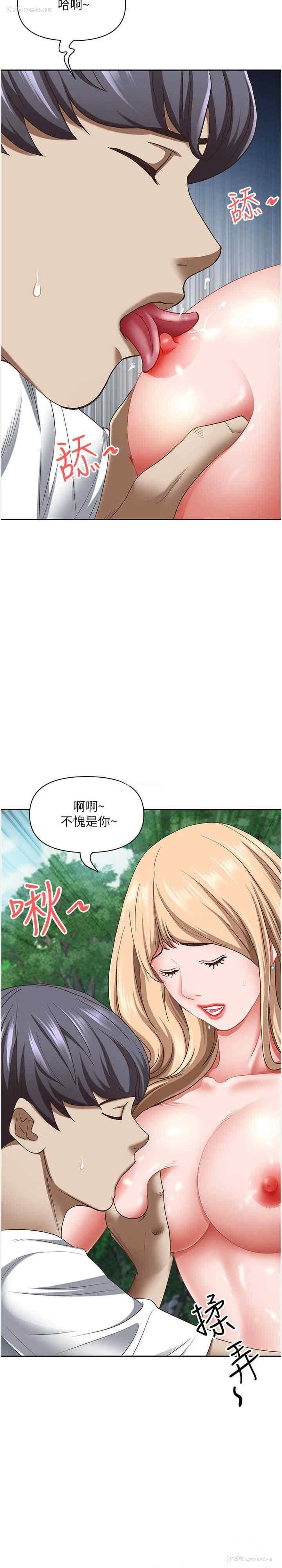 31P - 霸占人妻 - 韩国漫画