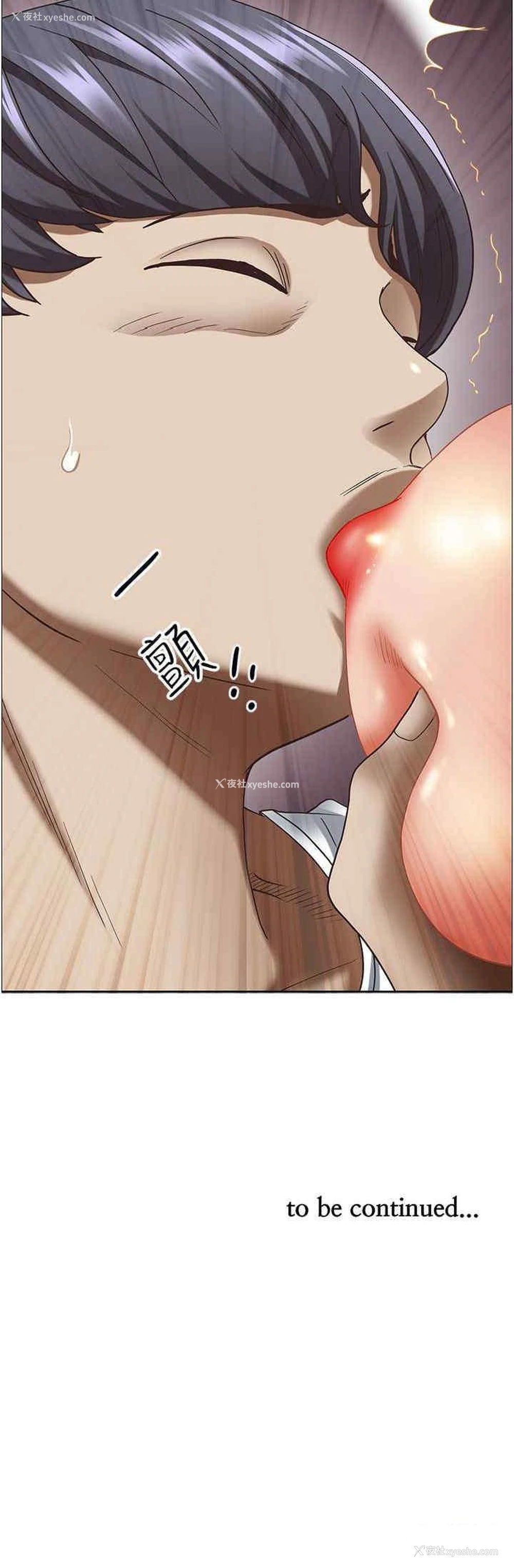 34P - 霸占人妻 - 韩国漫画