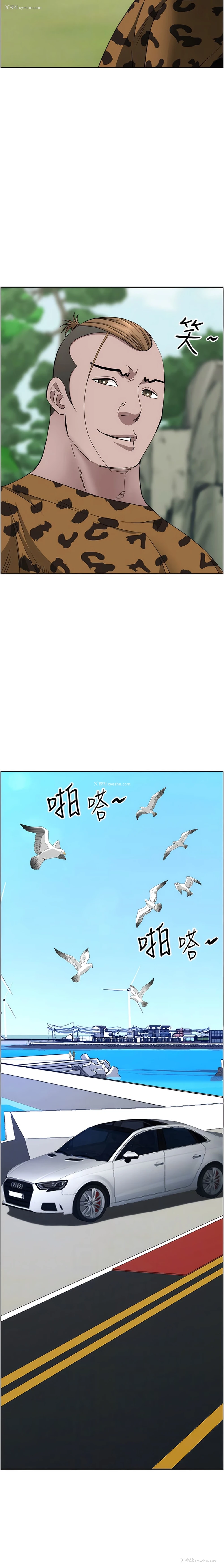 10P - 霸占人妻 - 韩国漫画