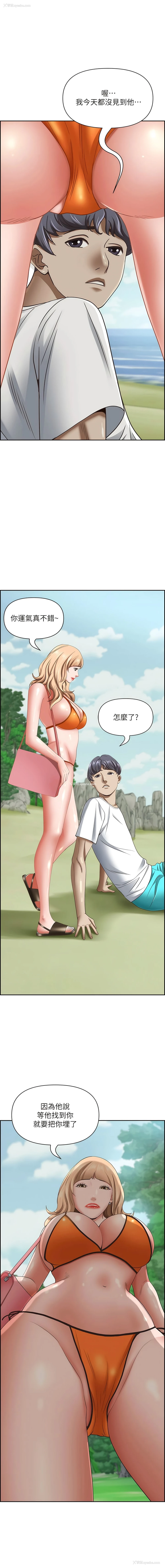 1P - 霸占人妻 - 韩国漫画