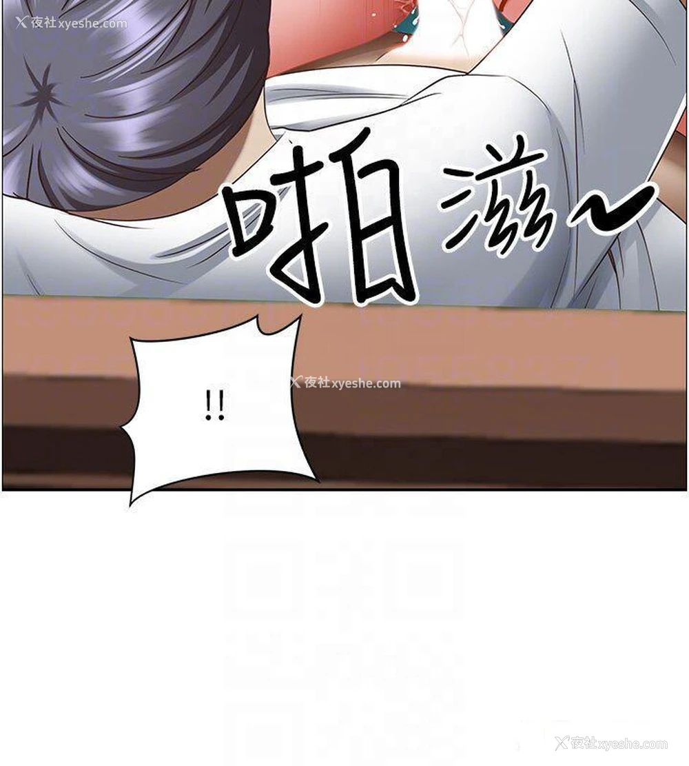 13P - 霸占人妻 - 韩国漫画