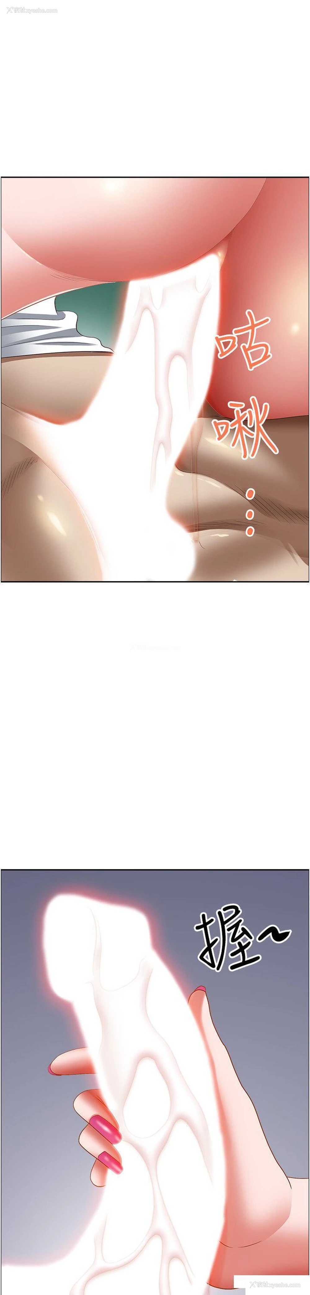 40P - 霸占人妻 - 韩国漫画