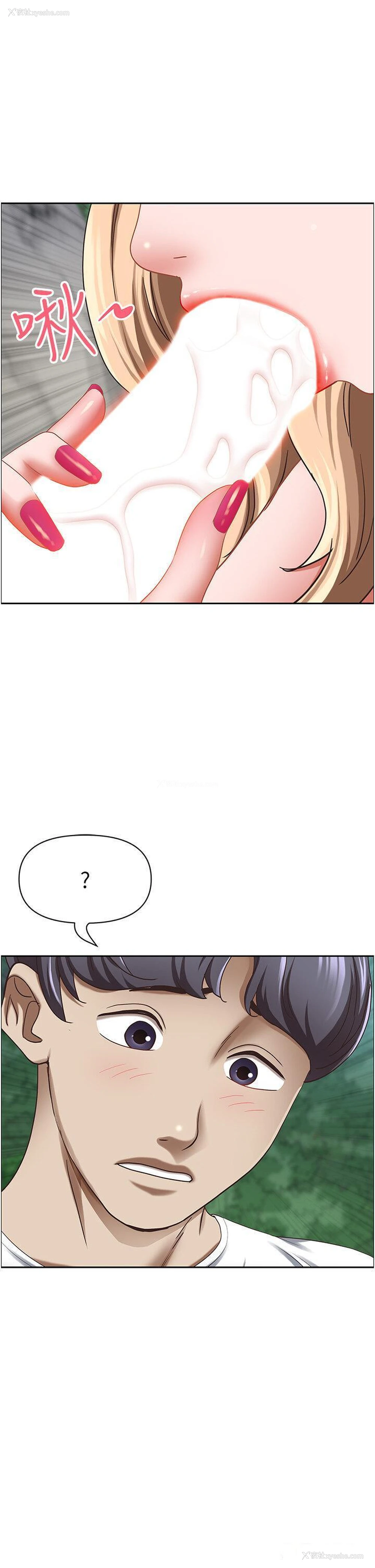 42P - 霸占人妻 - 韩国漫画
