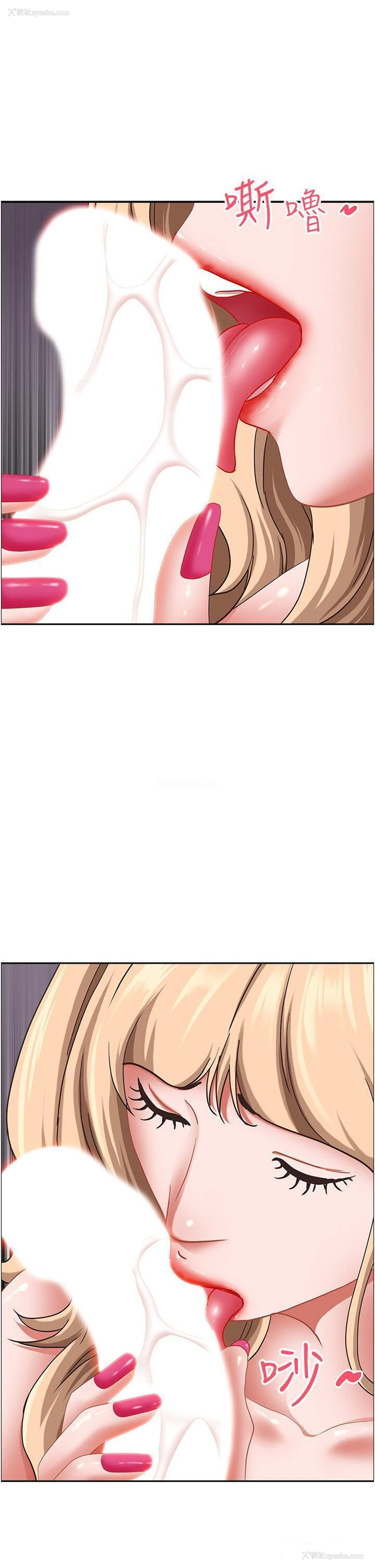 44P - 霸占人妻 - 韩国漫画