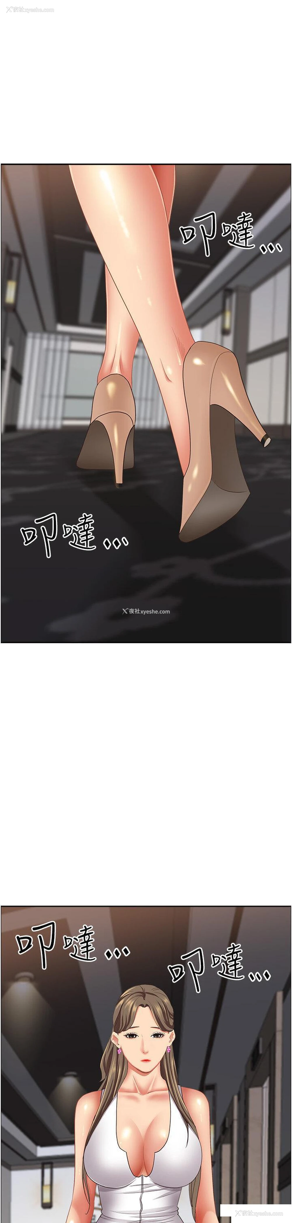 47P - 霸占人妻 - 韩国漫画