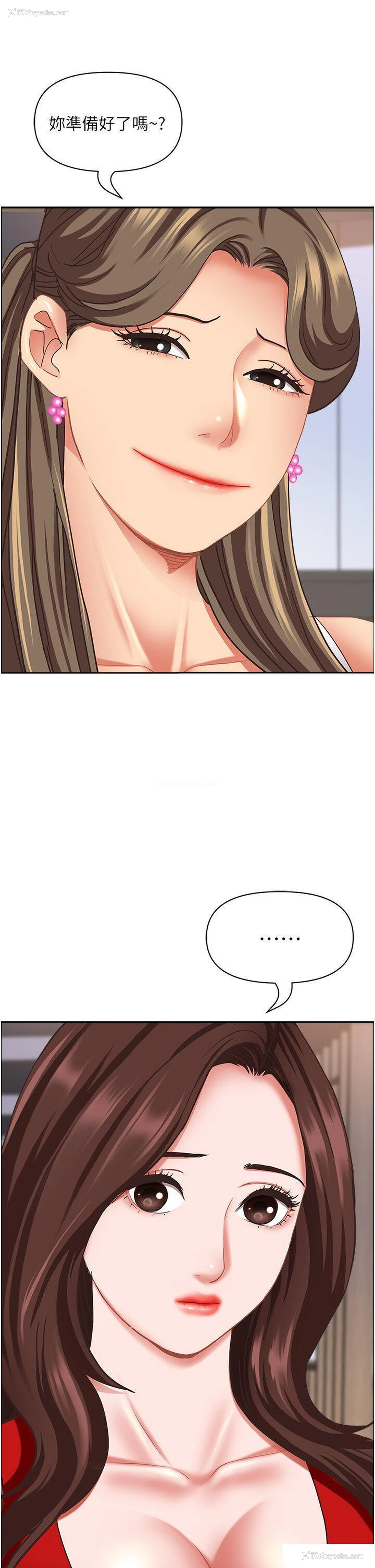 55P - 霸占人妻 - 韩国漫画