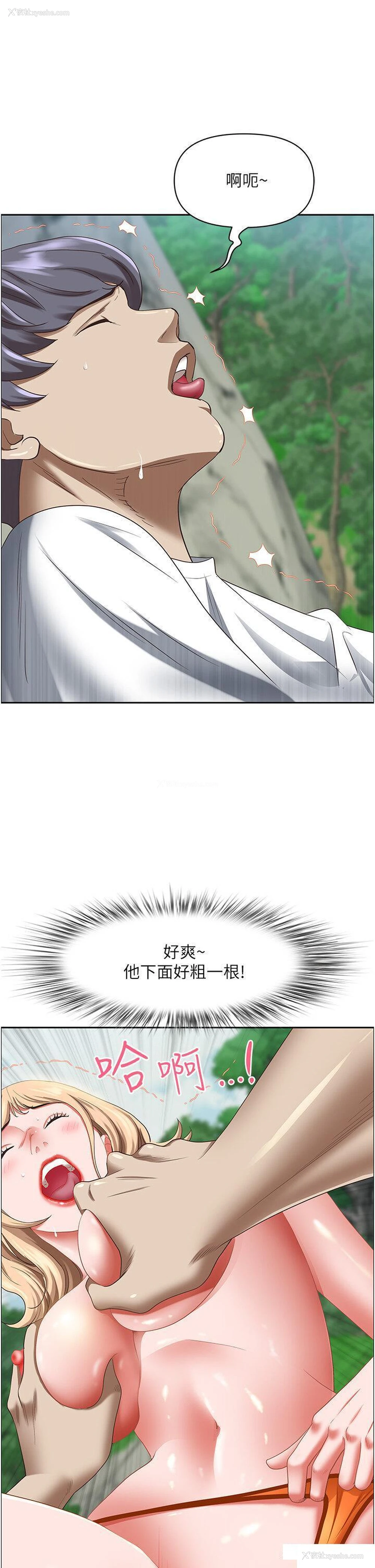 6P - 霸占人妻 - 韩国漫画